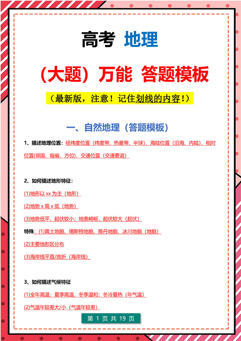 QW_页面_01.jpg