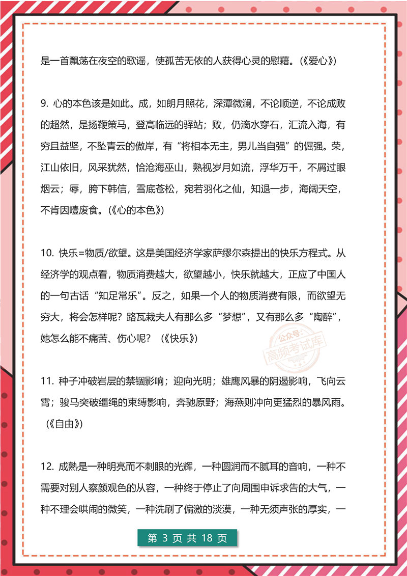 CW (3).jpg CW (3).jpg