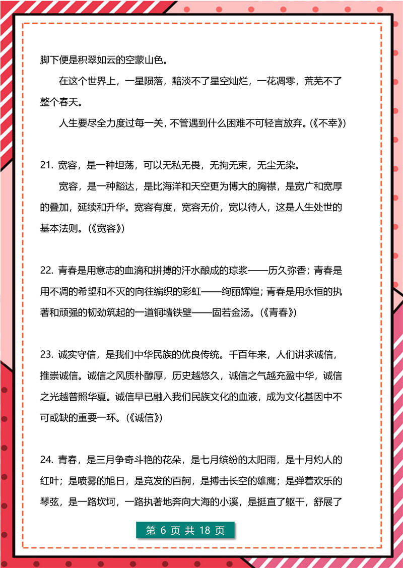 CW (6).jpg CW (6).jpg